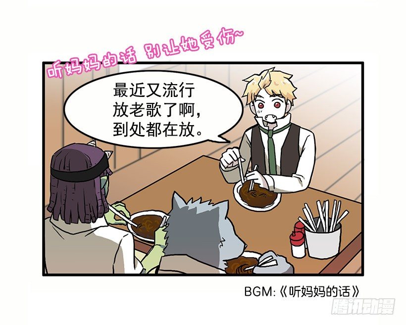 光棍节29