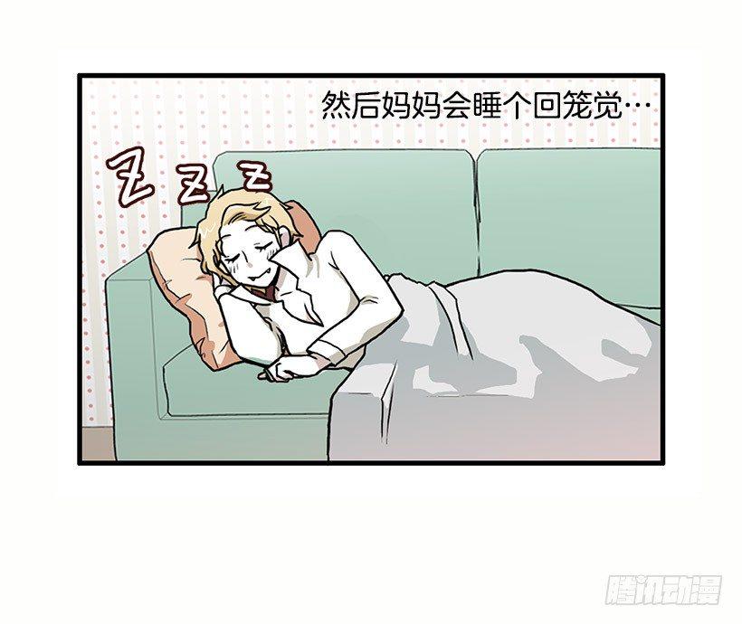 我都明白4