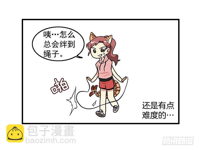运动24