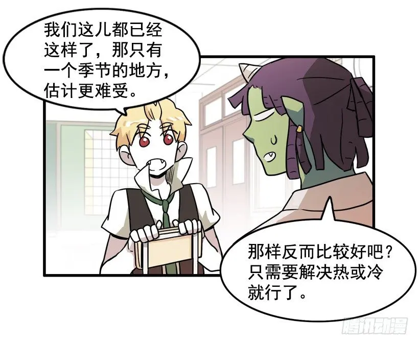 夏天冬天15