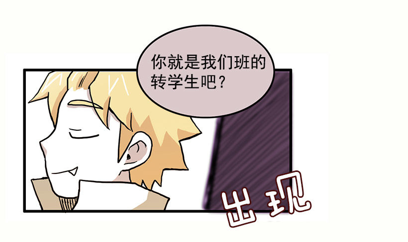 人与妖30
