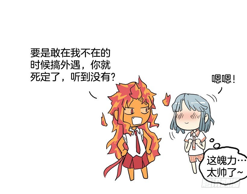 撞脸怪50
