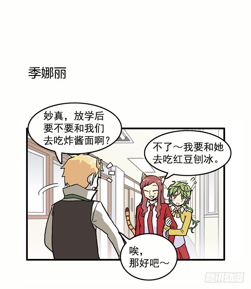 光棍节13