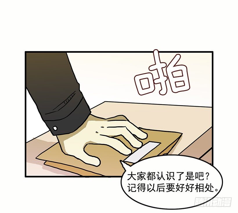 人与妖42