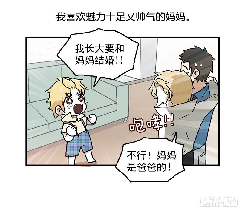 妈妈的能力18