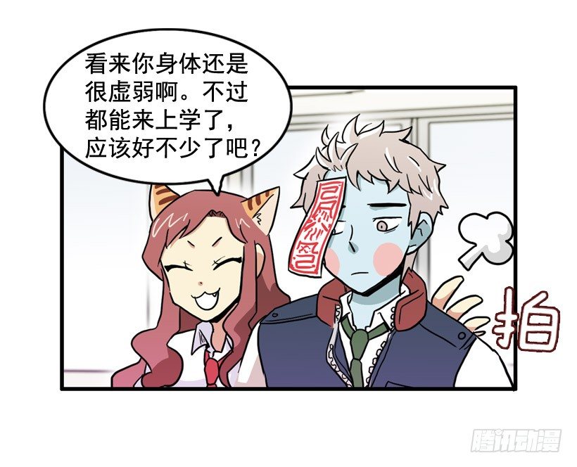 姜时铭的符咒7