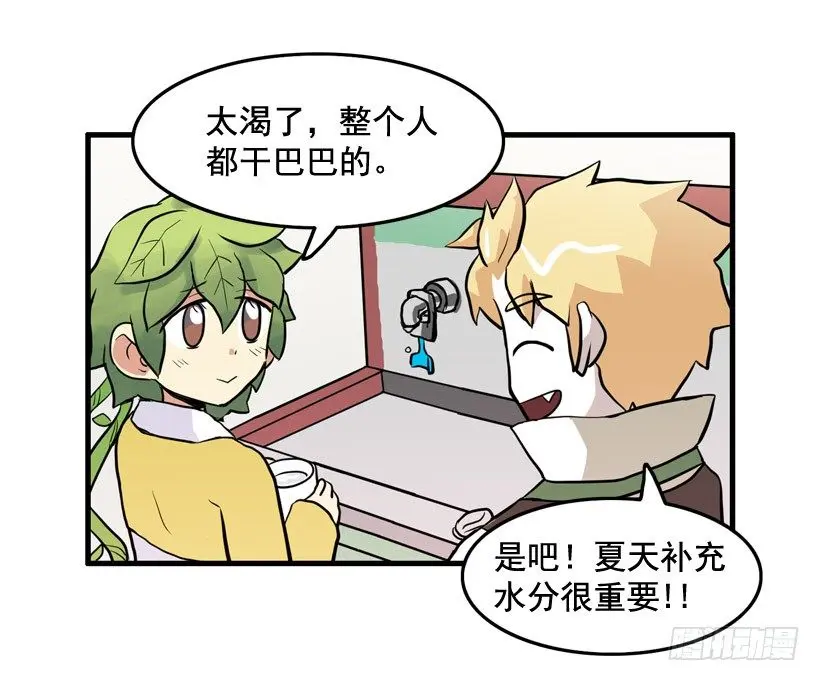 夏天冬天4