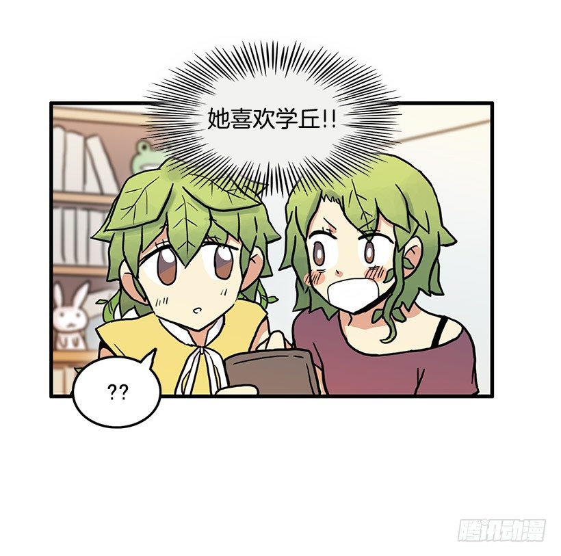 青春期31