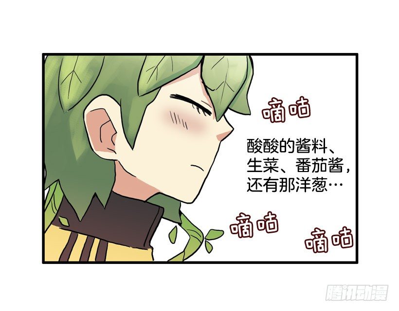 胆子太小39