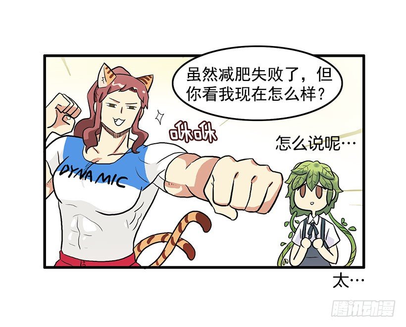 运动43