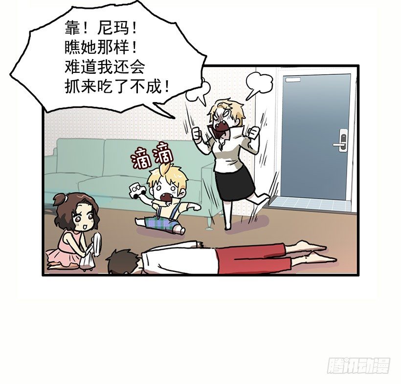 妈妈的能力15