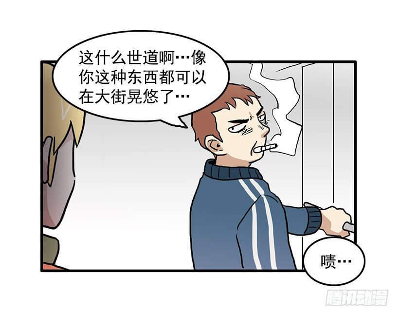 兼职23