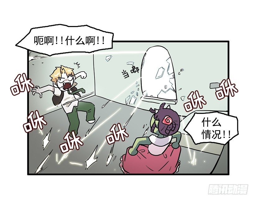 联手3
