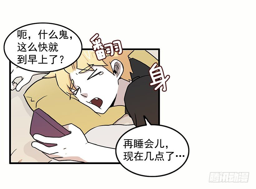 妖怪恐惧症3