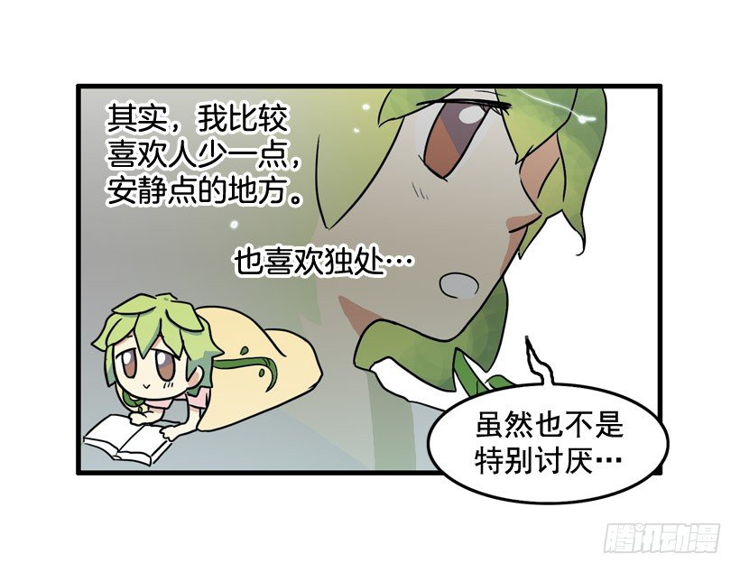 胆子太小16