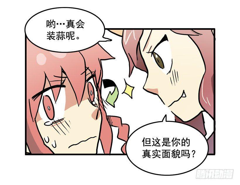 撞脸怪5