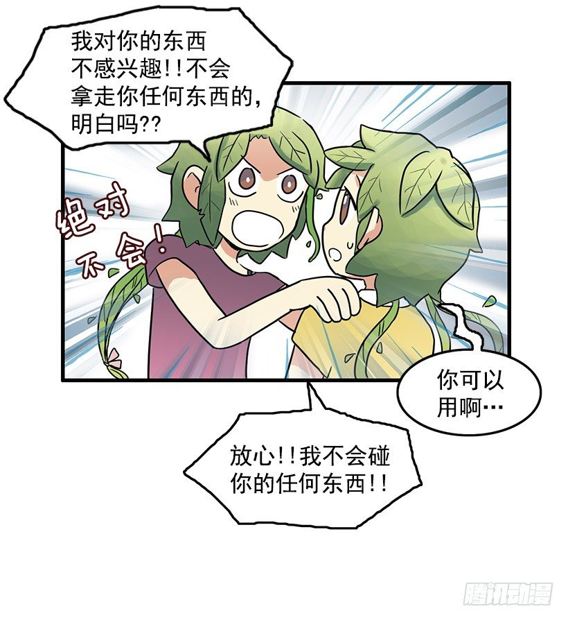 约会16