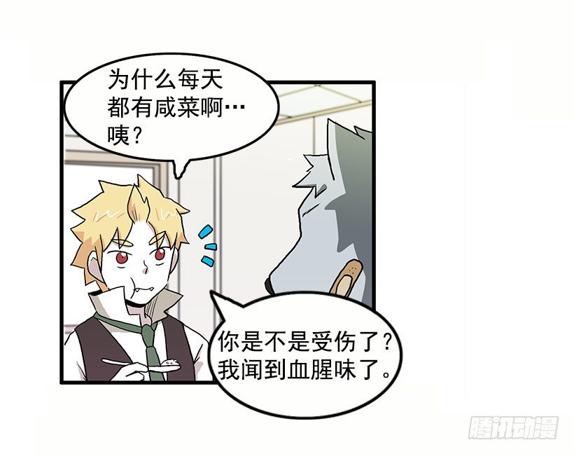 报恩20