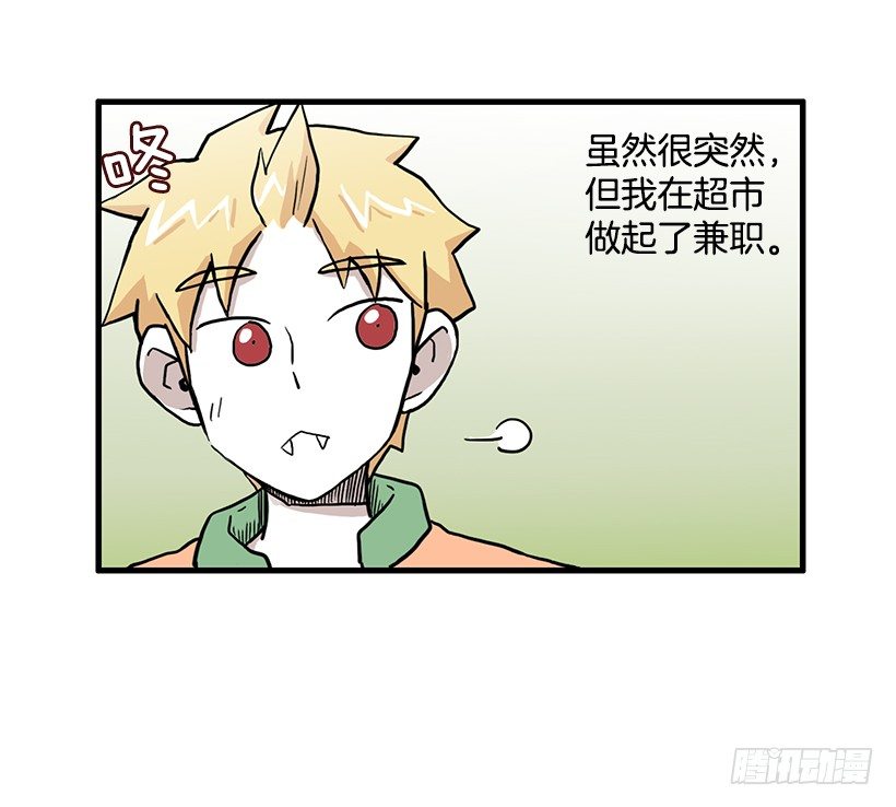 兼职4
