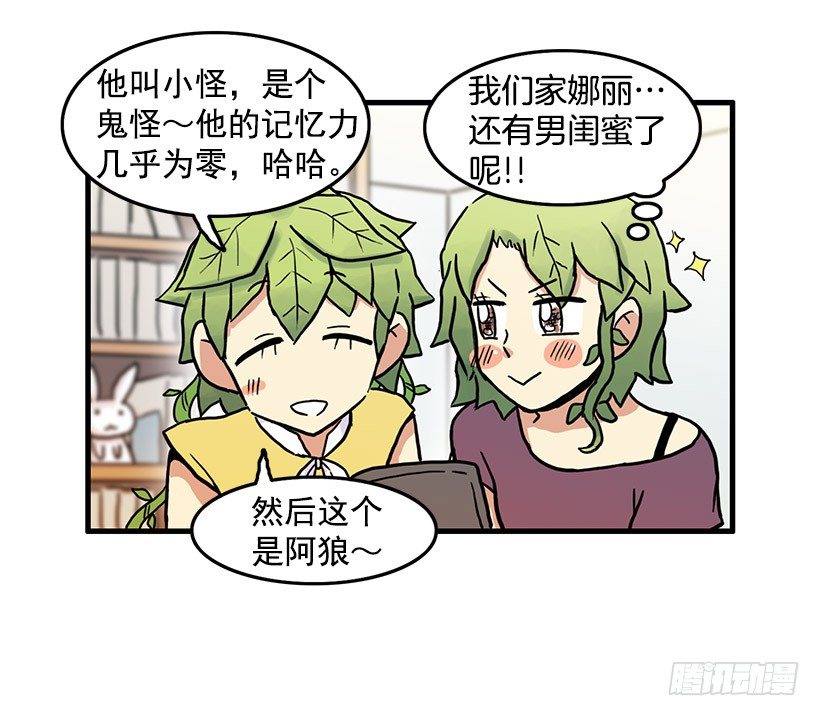 青春期24