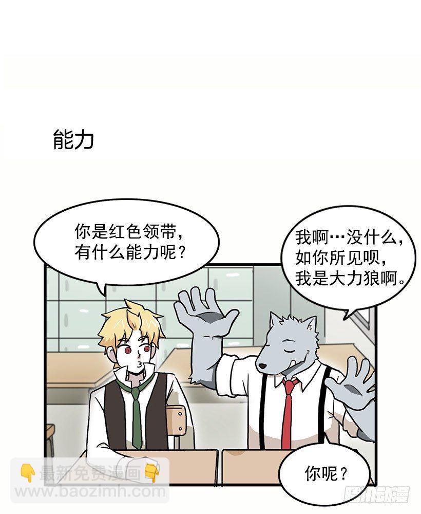妖怪恐惧症27