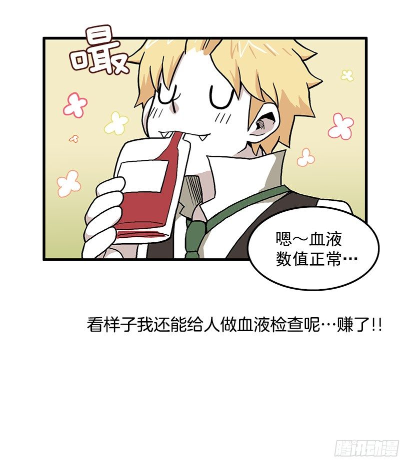 妖怪恐惧症49