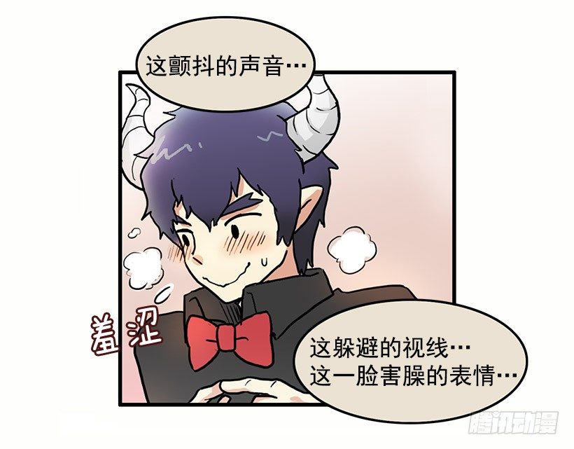 光棍节11