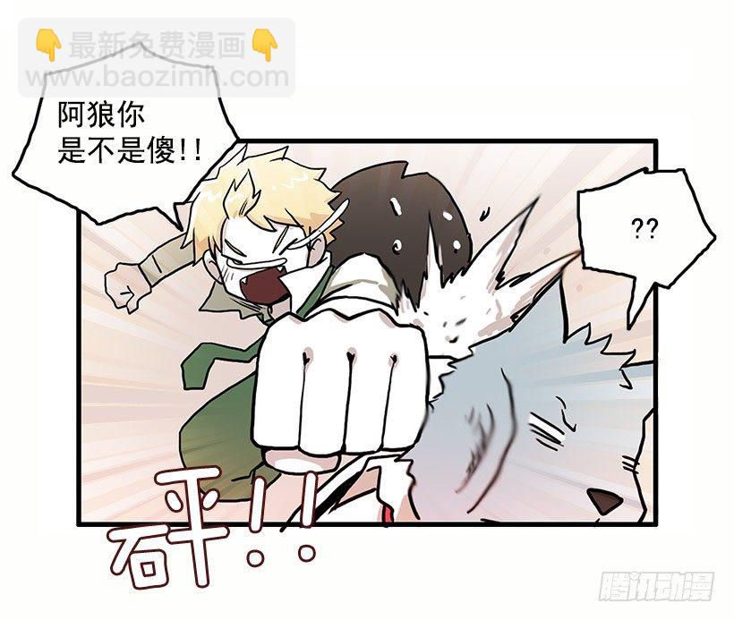 光棍节4
