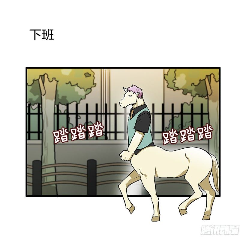 班主任的生日礼物9