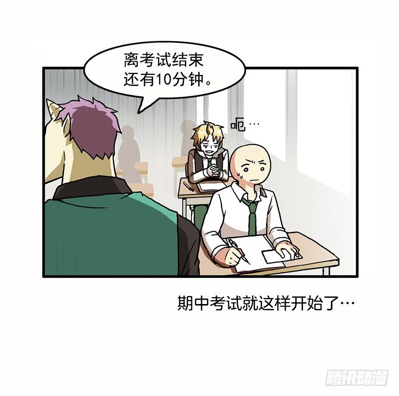 考验4