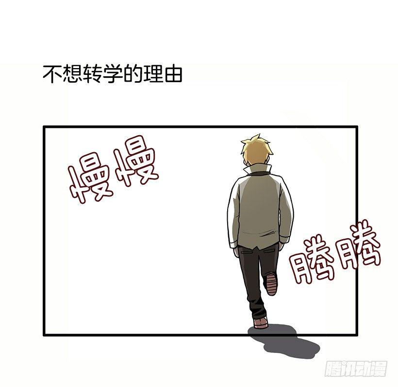 人与妖16