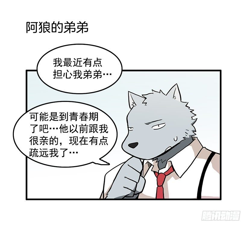 青春期1