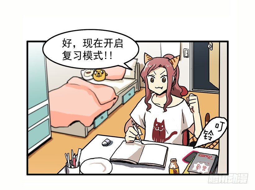 考验25