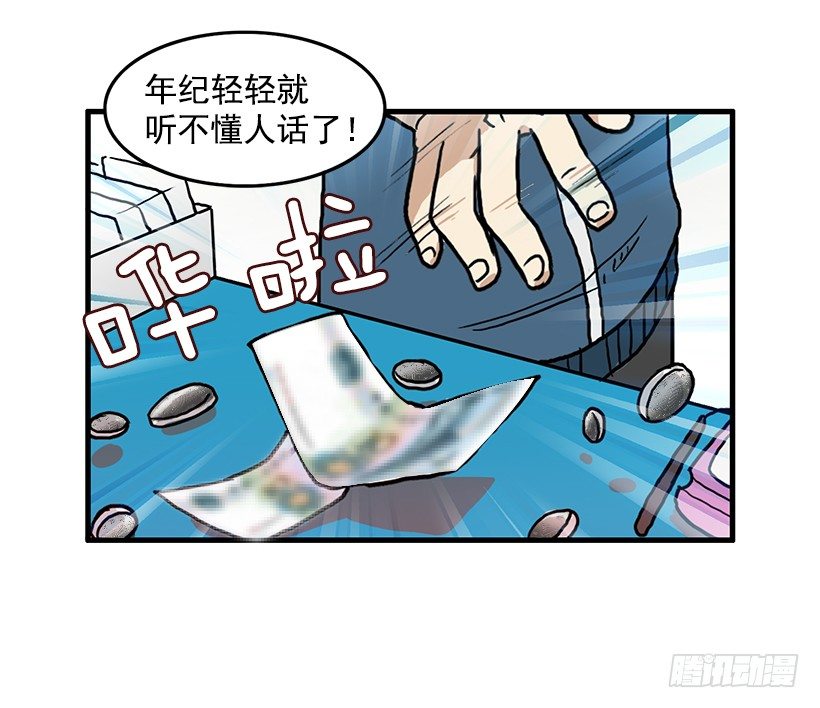 兼职20