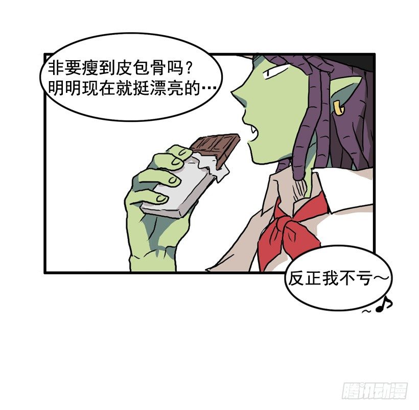 决心减肥44