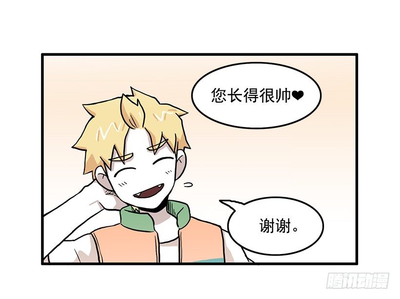 兼职27