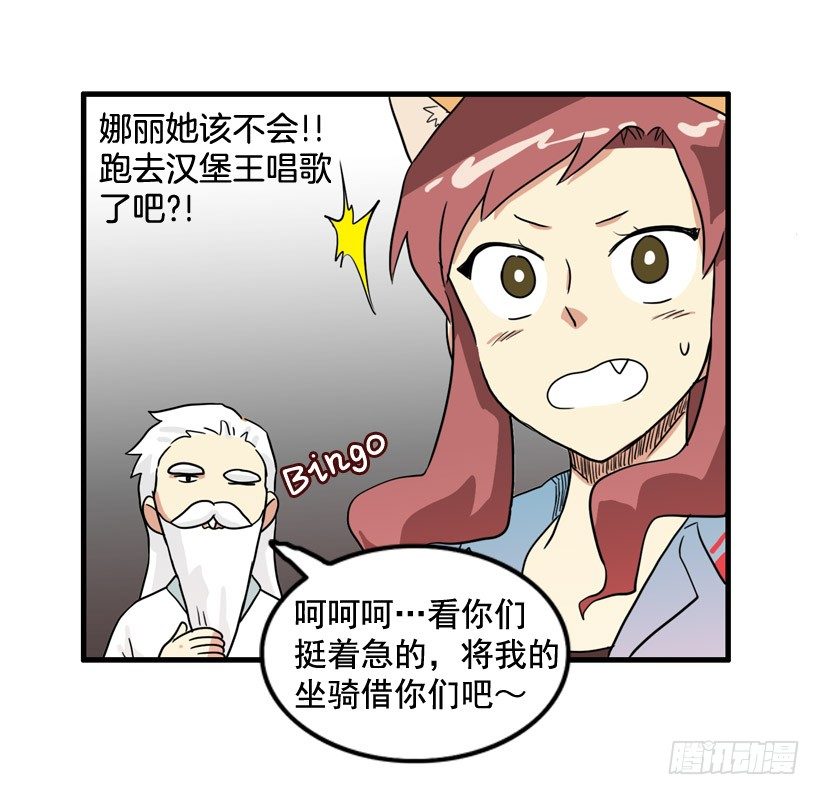 胆子太小30