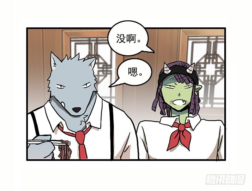 光棍节34