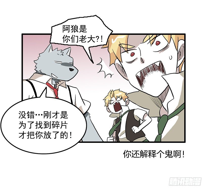 联手22