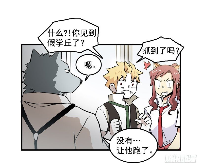假学丘1