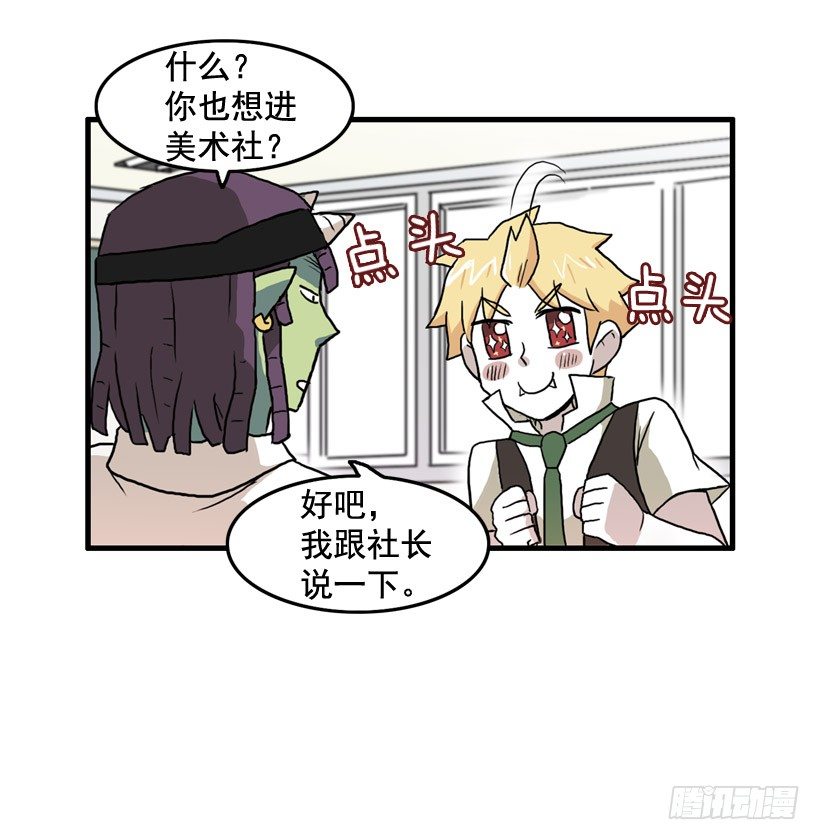 进美术社30