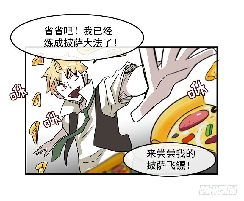 联手17