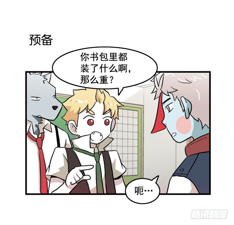 姜时铭的符咒10