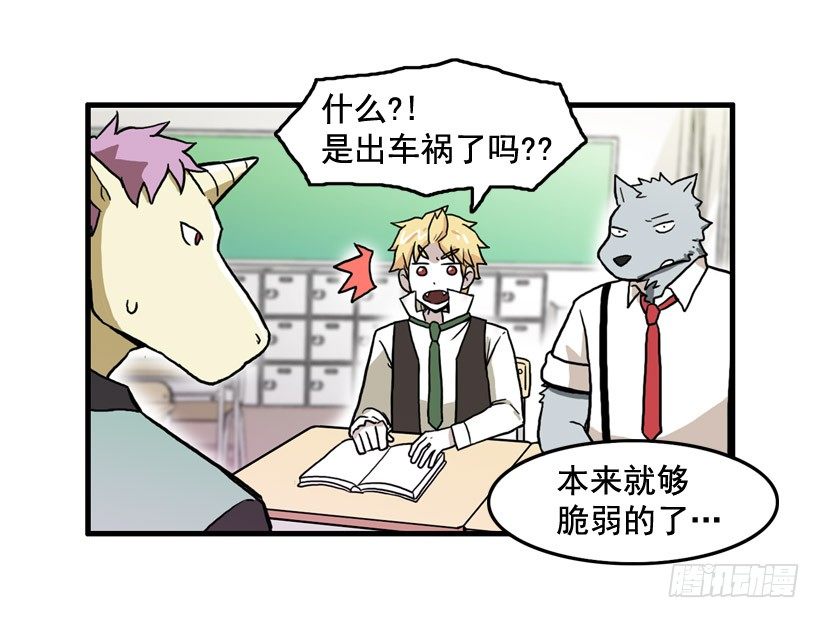 姜时铭的符咒41