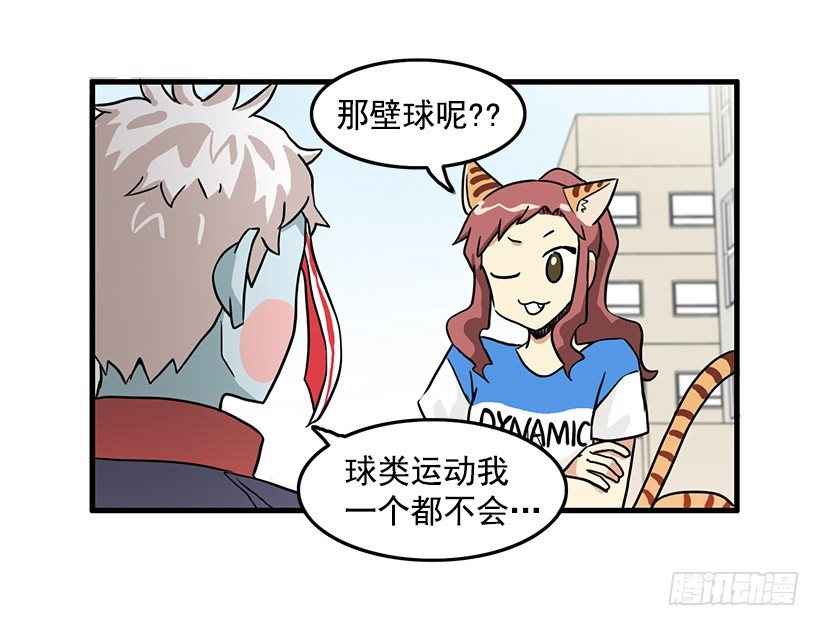 运动18
