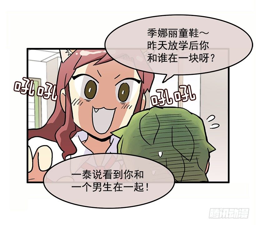 姐妹12