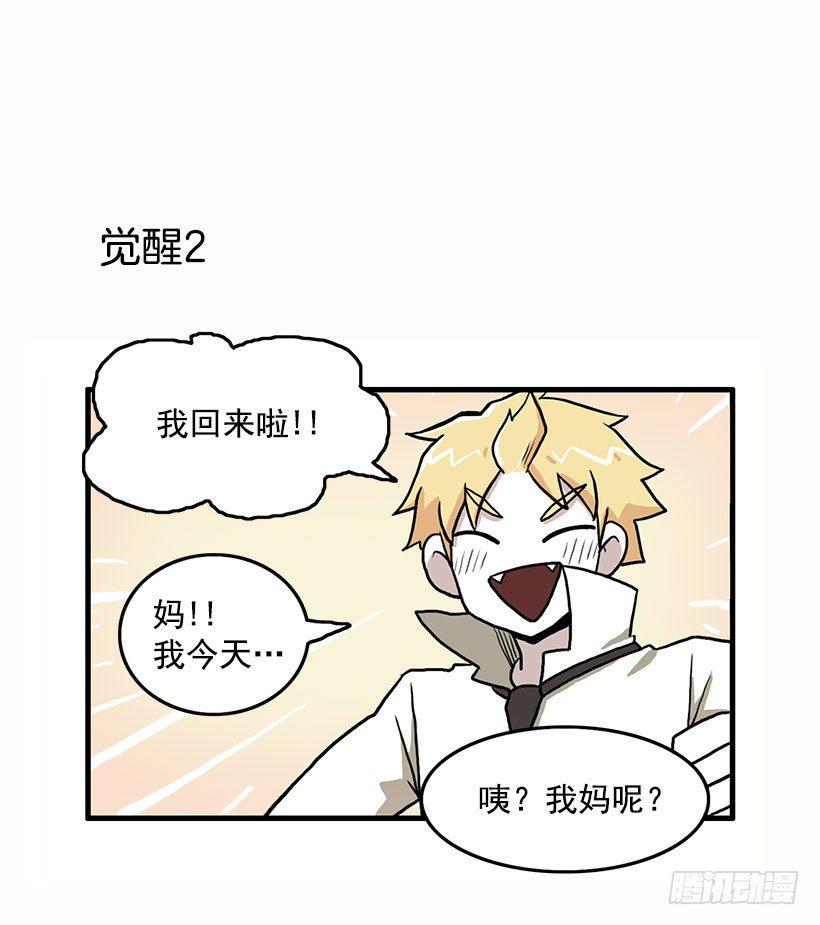 我都明白8