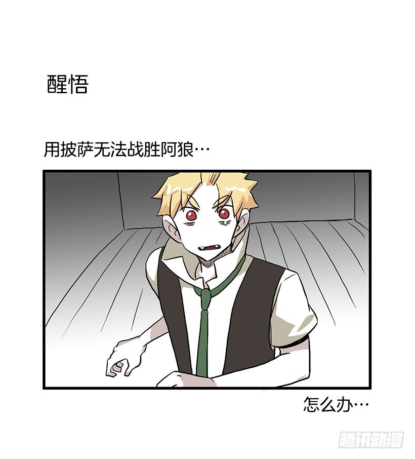 联手25