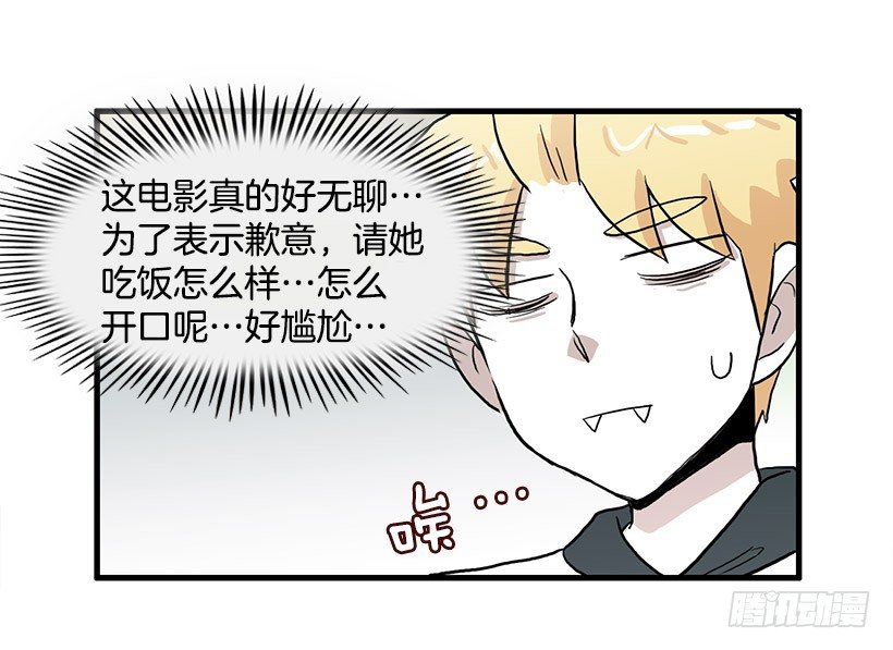 约会43