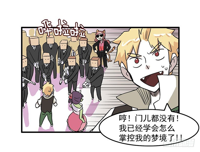 联手6